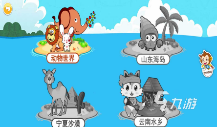 合集 2025人气较高的益智游戏盘点澳门