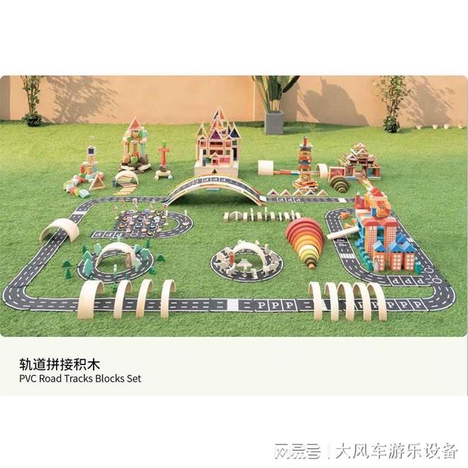 南宁安吉龙船小火车玩具新葡京娱乐场app