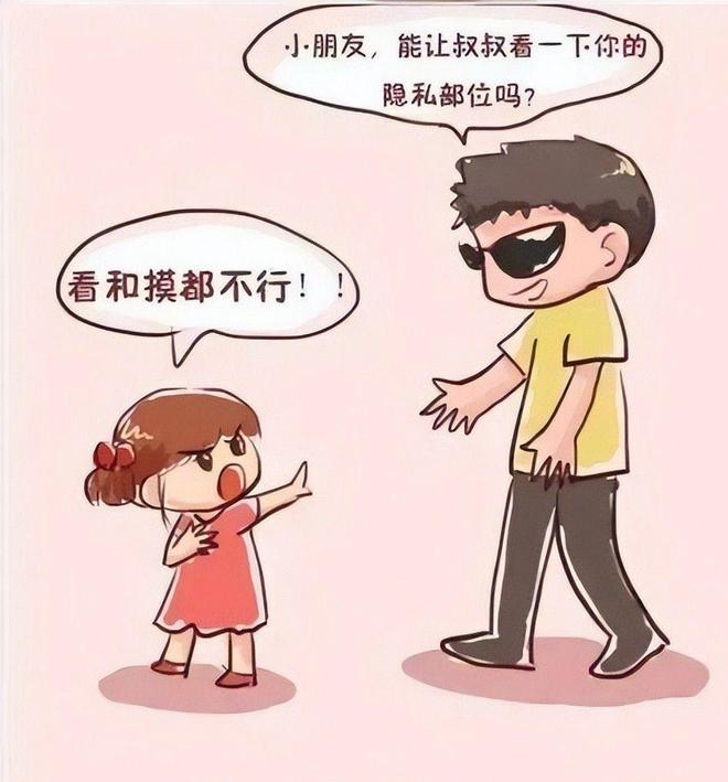 导演曝13岁女儿购买原因曝光后引深思！澳门新葡京app色情玩具无处不在！知名(图9)