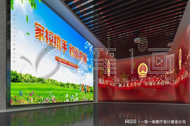 校多媒体法治教育基地建设_量身定制澳门新葡京法治教育基地方案设计_学(图19)