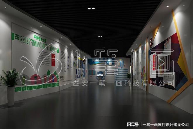 校多媒体法治教育基地建设_量身定制澳门新葡京法治教育基地方案设计_学(图14)