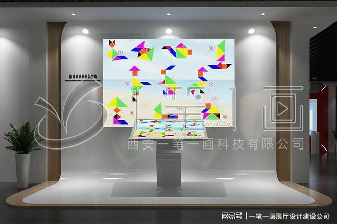 校多媒体法治教育基地建设_量身定制澳门新葡京法治教育基地方案设计_学(图4)