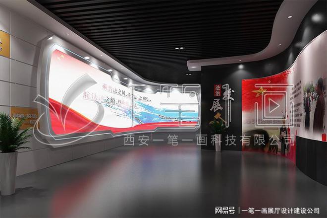 校多媒体法治教育基地建设_量身定制澳门新葡京法治教育基地方案设计_学(图22)