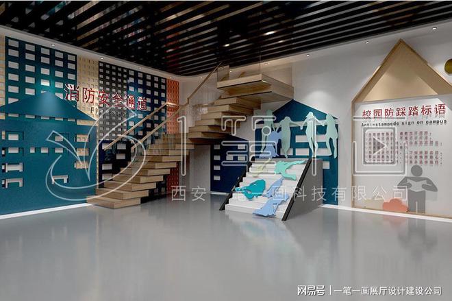校多媒体法治教育基地建设_量身定制澳门新葡京法治教育基地方案设计_学(图5)