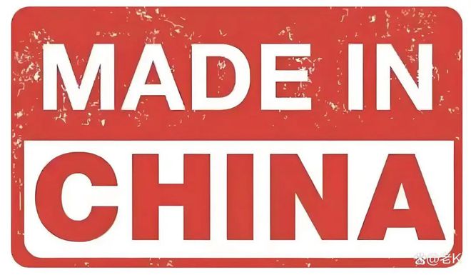 ” TOP10 榜单看中美经贸纽带新葡京娱乐美国人离不开的“中国制造(图4)
