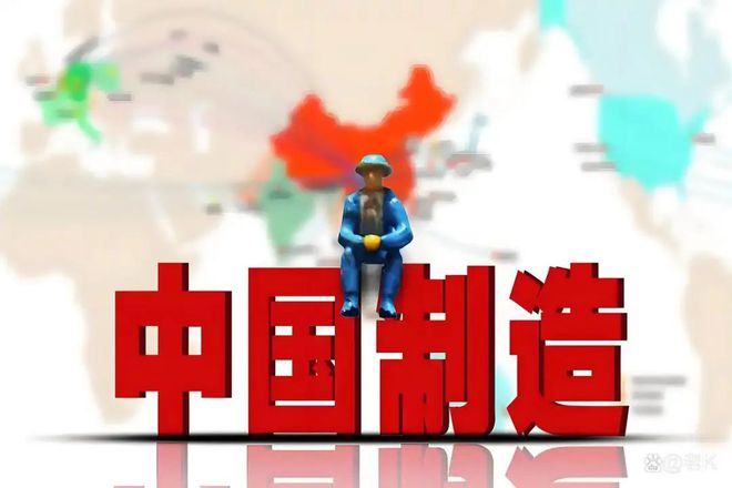 ” TOP10 榜单看中美经贸纽带新葡京娱乐美国人离不开的“中国制造(图3)