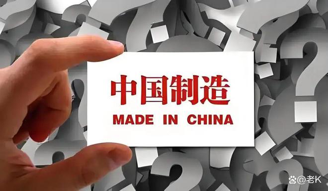 ” TOP10 榜单看中美经贸纽带新葡京娱乐美国人离不开的“中国制造(图5)