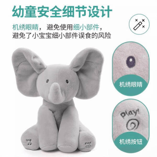 成长路上的温暖伙伴值得每位家长拥有！新葡京娱乐GUND小象安抚玩偶：宝宝(图2)