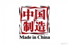 ” TOP10 榜单看中美经贸纽带新葡京